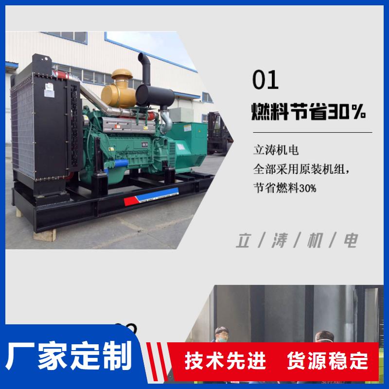 发电机租赁700kw发电机出租快速响应
