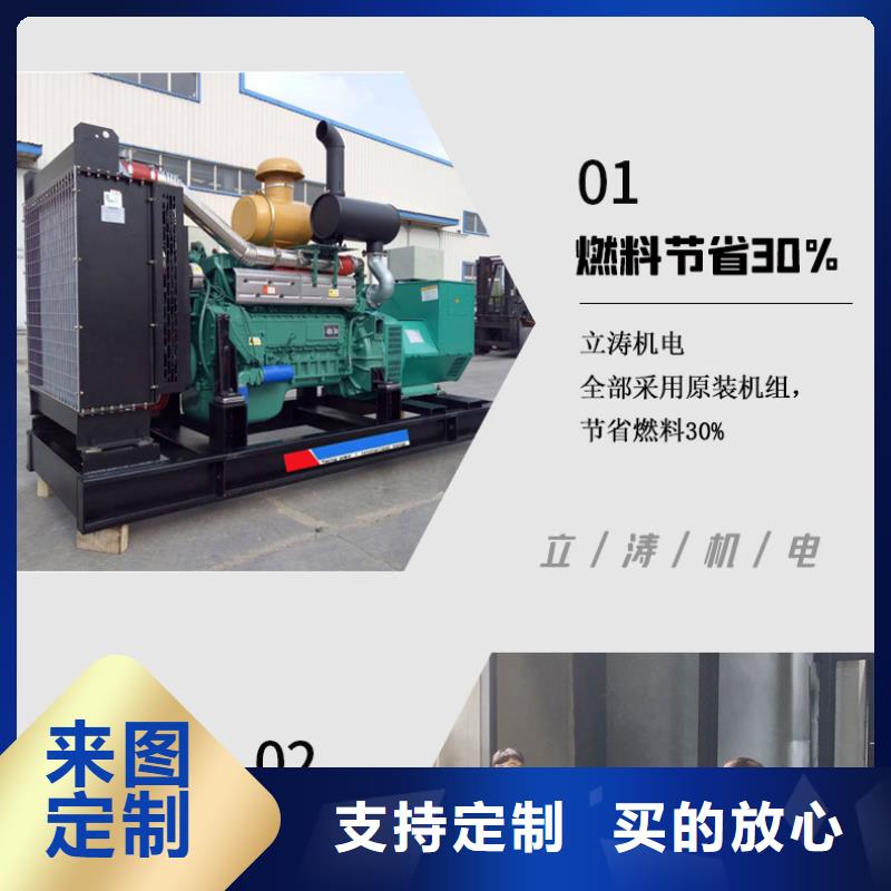 发电机租赁效果满意为止