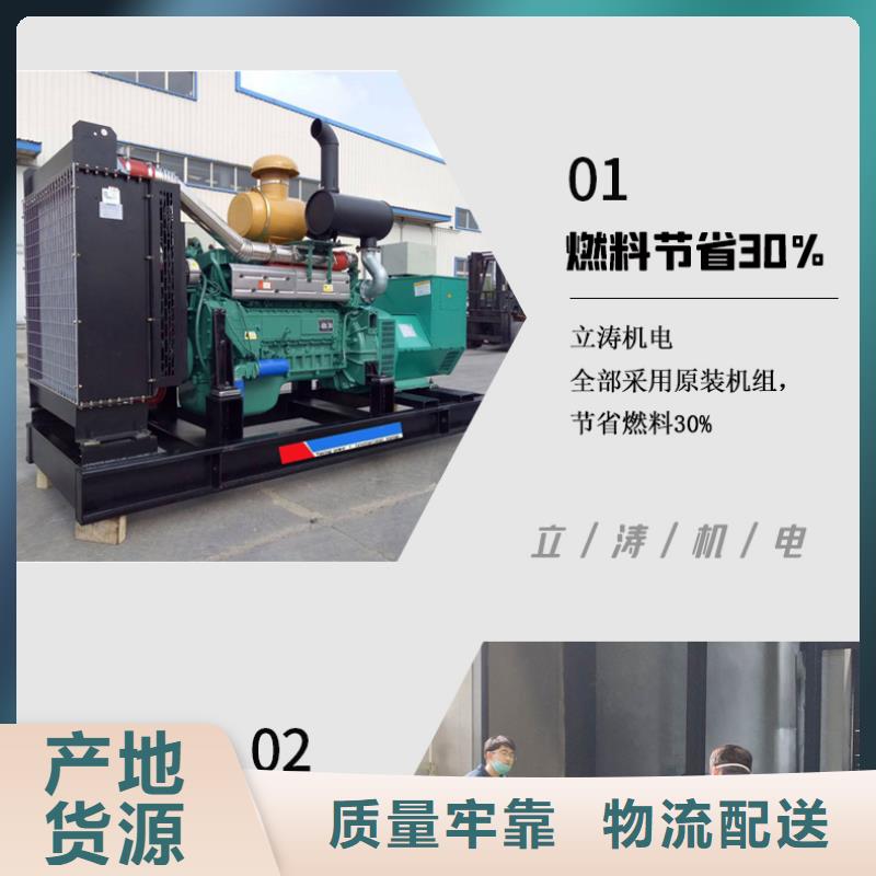 发电机租赁经验丰富
