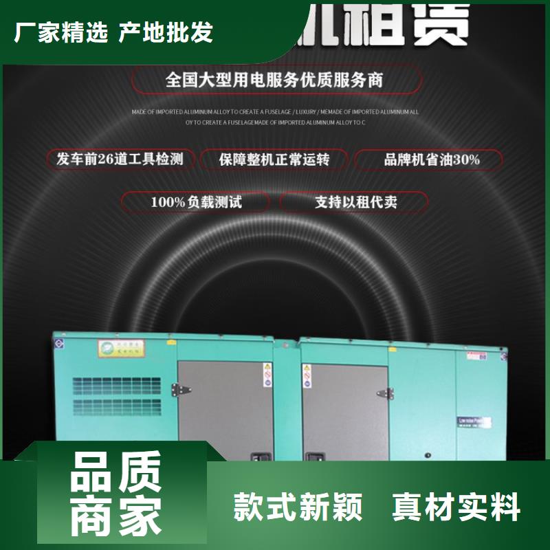发电机租赁_【2200kw发电机出租】多年行业经验
