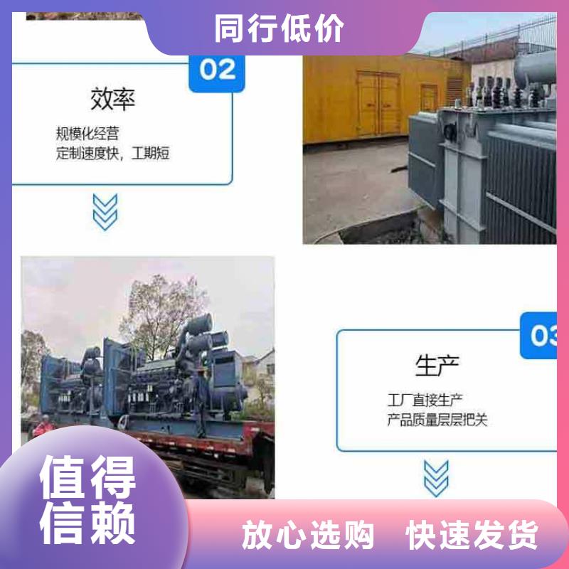 环保发电机出租欢迎电询