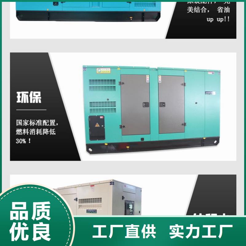 【发电机租赁】_2800kw发电机租赁信誉良好
