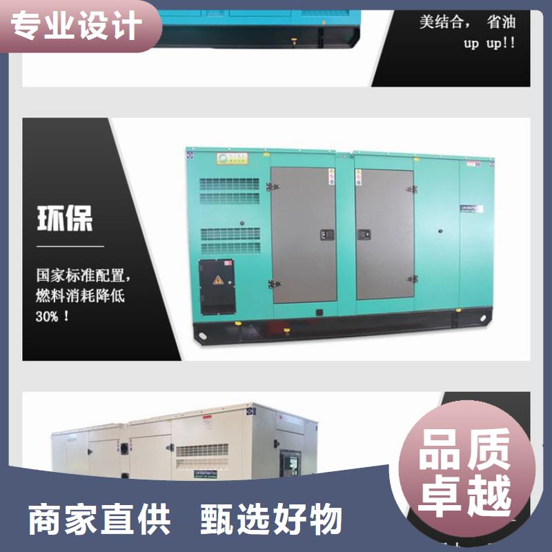 【发电机租赁】_100kw发电机出租技术比较好