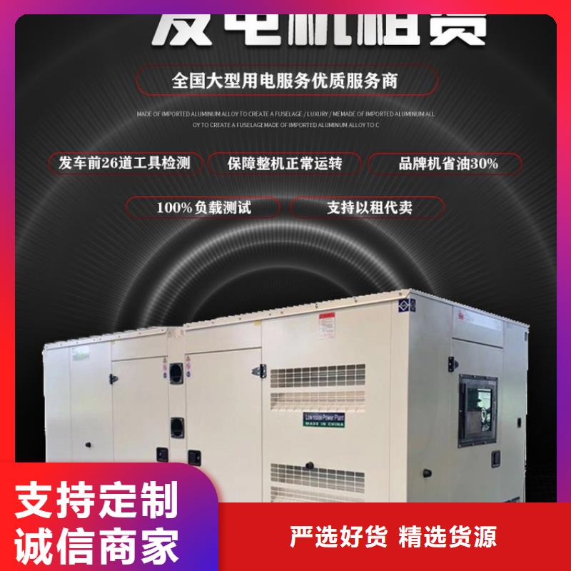 发电机租赁售后保障