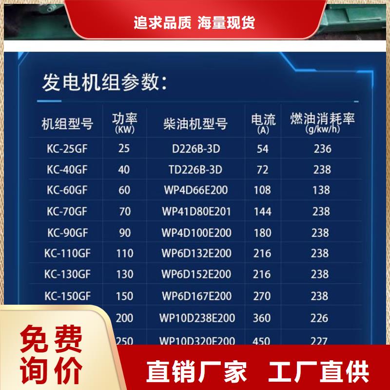 发电机租赁出租700kw发电机有实力