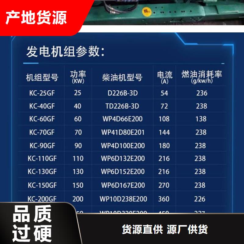 发电机组租赁出租诚信企业