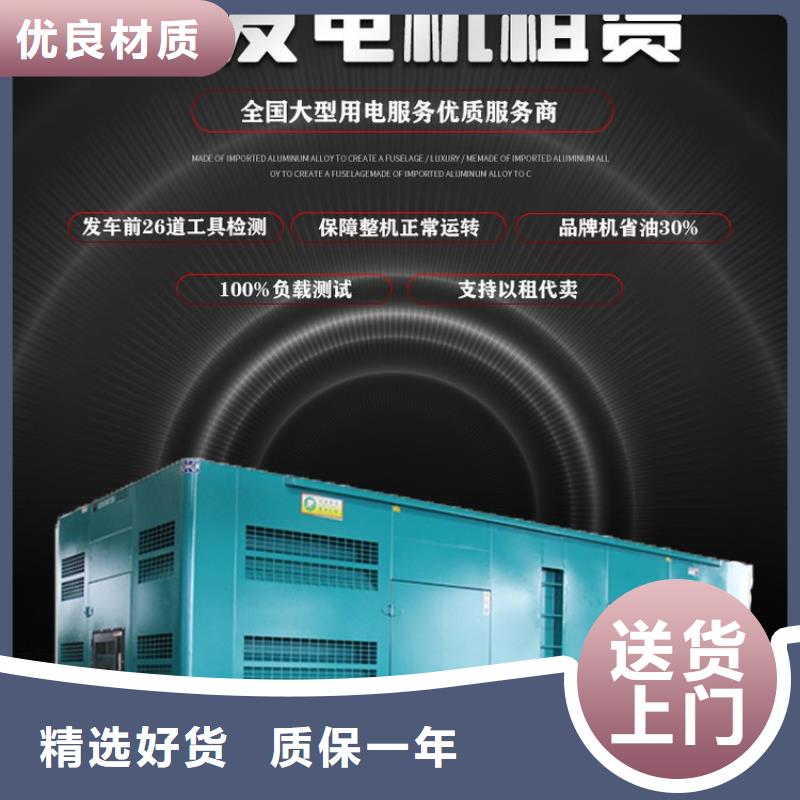 发电机租赁800kw发电机出租免费咨询