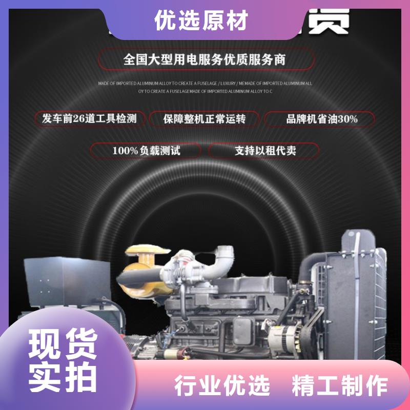周边发电机租赁优惠报价