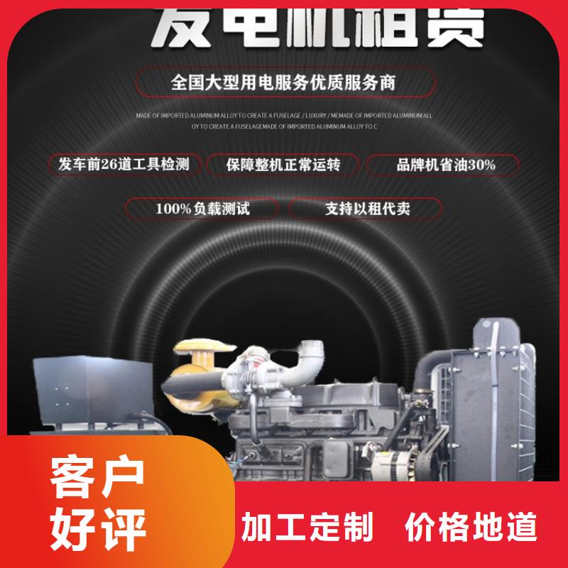 发电机租赁800kw发电机出租免费咨询
