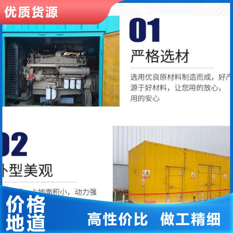 发电机租赁-500kw发电机租赁先进的技术