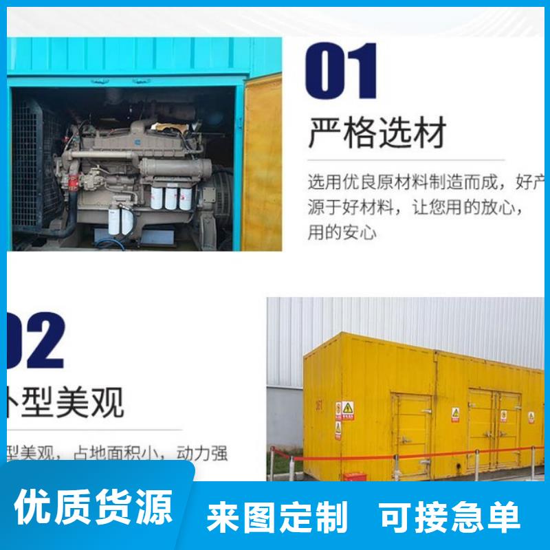 发电机租赁解决方案