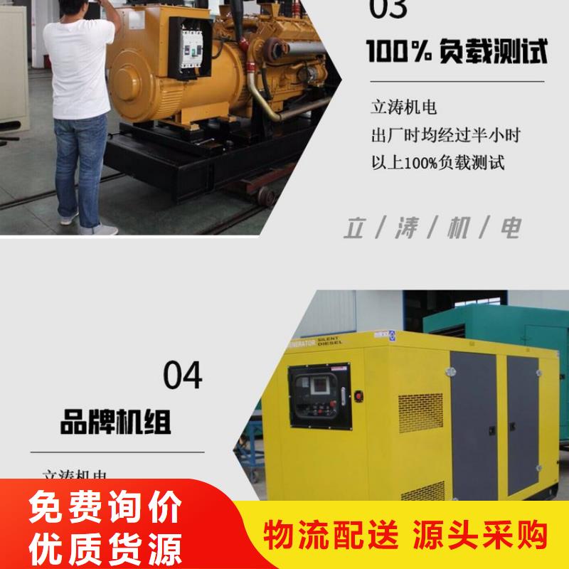 发电机租赁诚信