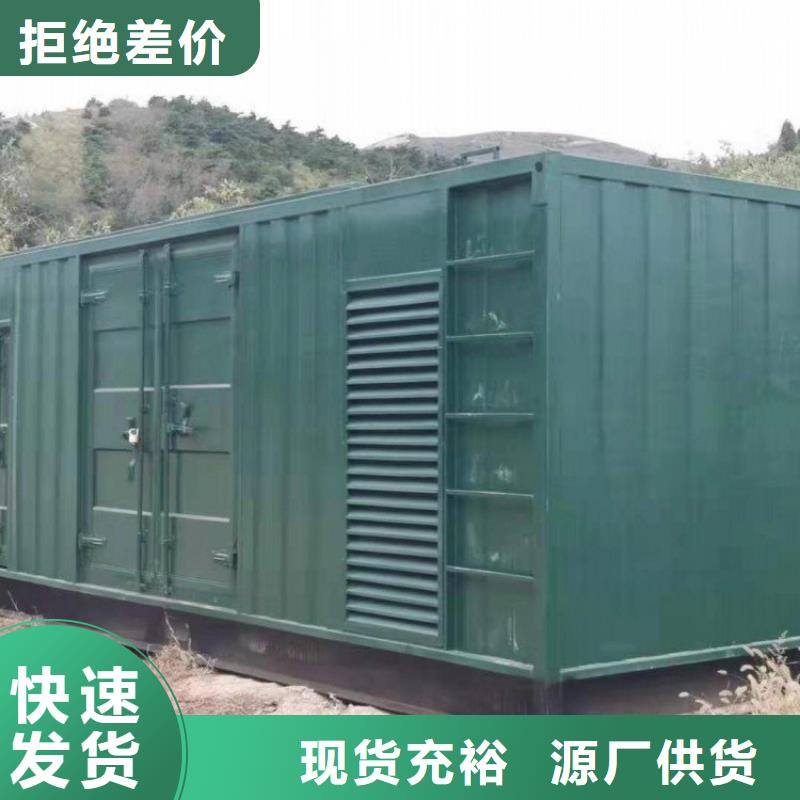 发电机组租赁出租优惠报价
