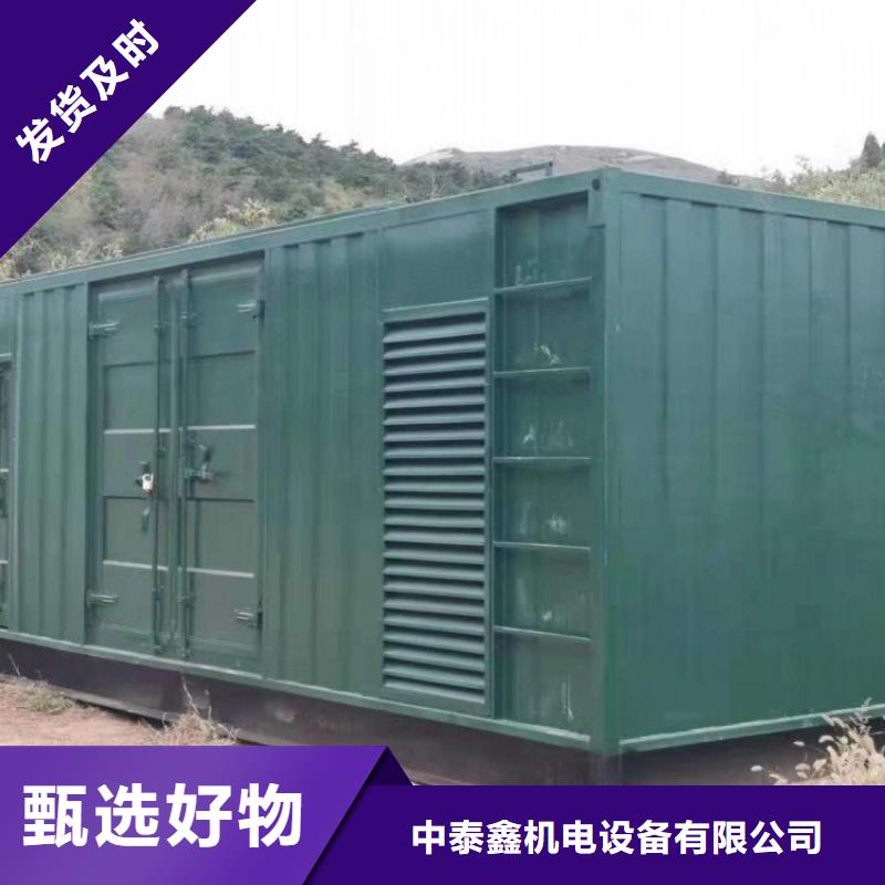  发电机租赁实力雄厚