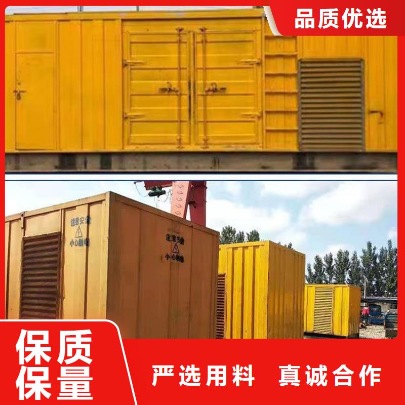 出租发电机免费咨询