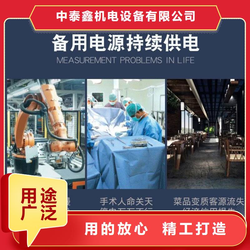 租赁发电机在线咨询