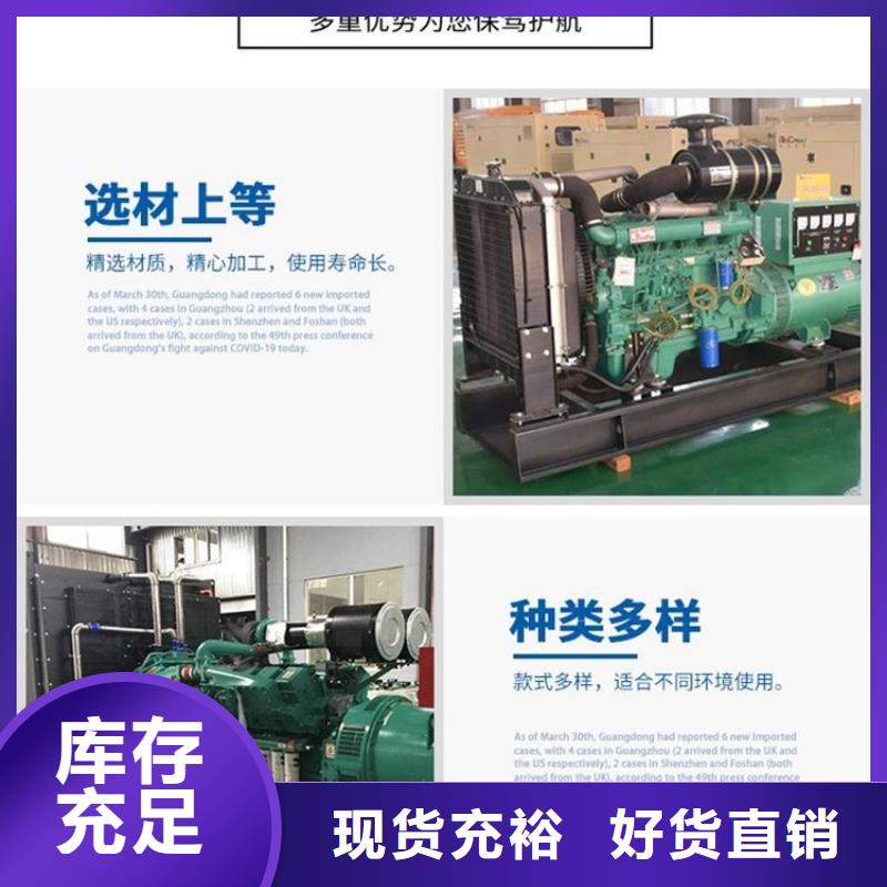 发电机租赁售后保障