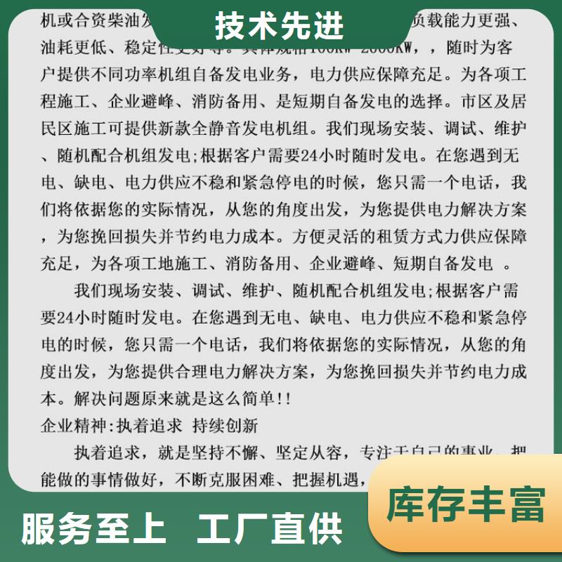 发电机租赁高性价比