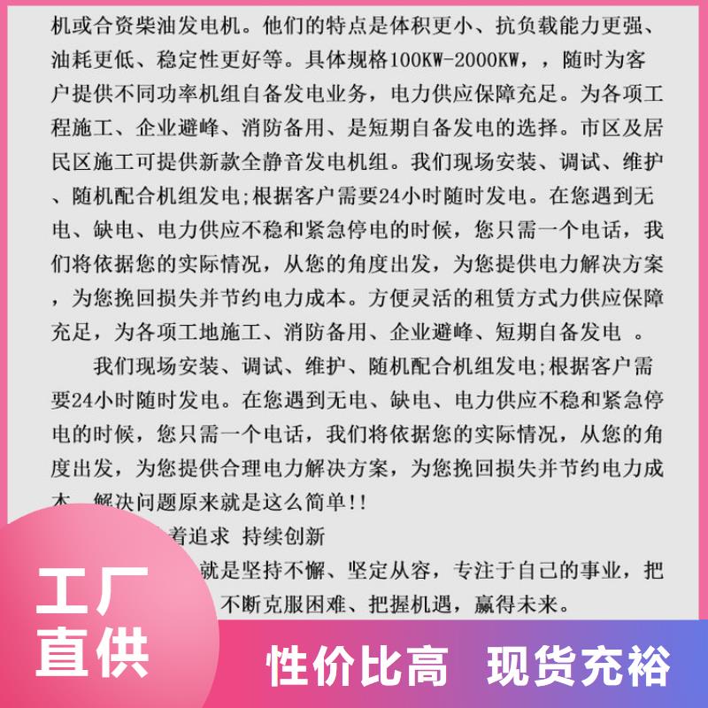 发电机租赁出租700kw发电机有实力