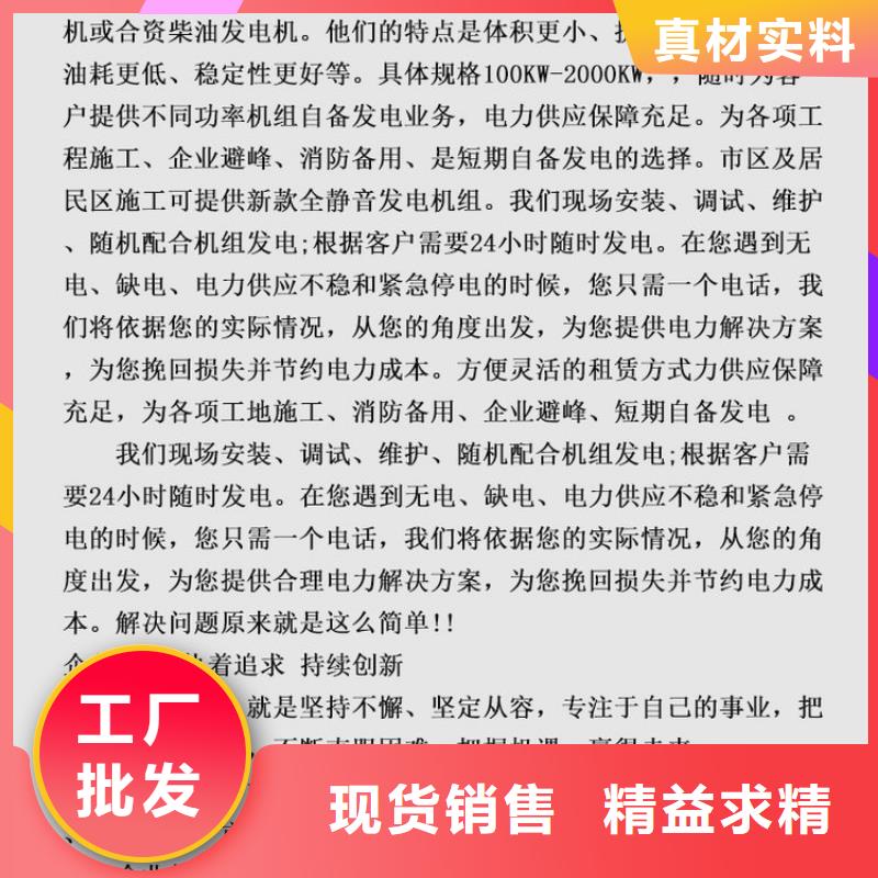  发电机租赁价格美丽