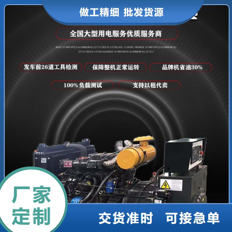  发电机租赁解决方案