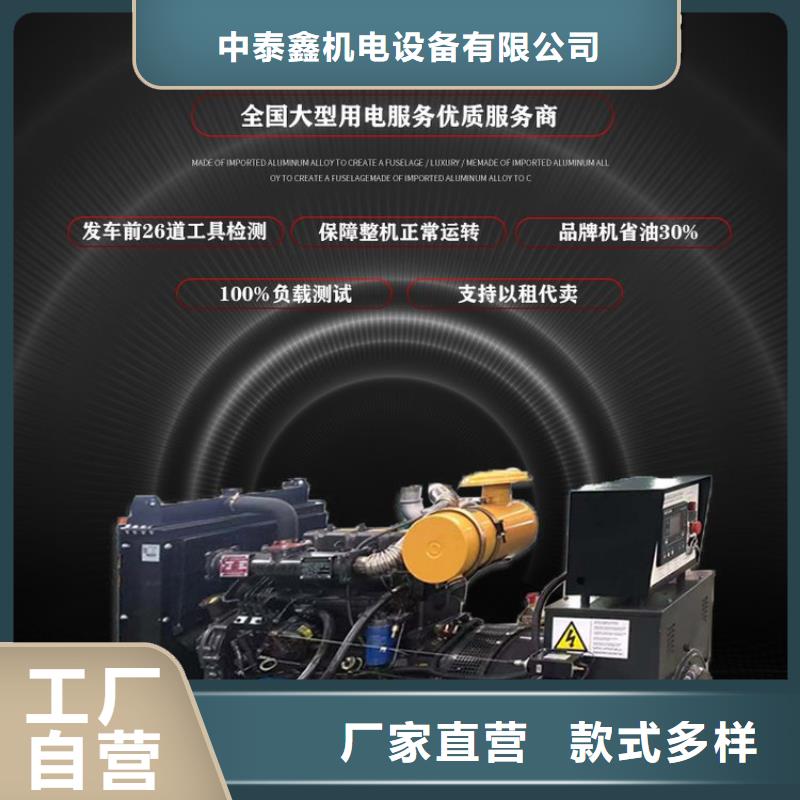 发电机租赁厂家现货批发