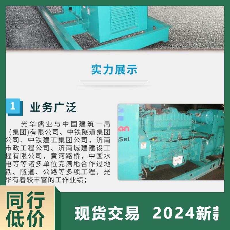 发电机租赁省钱省时