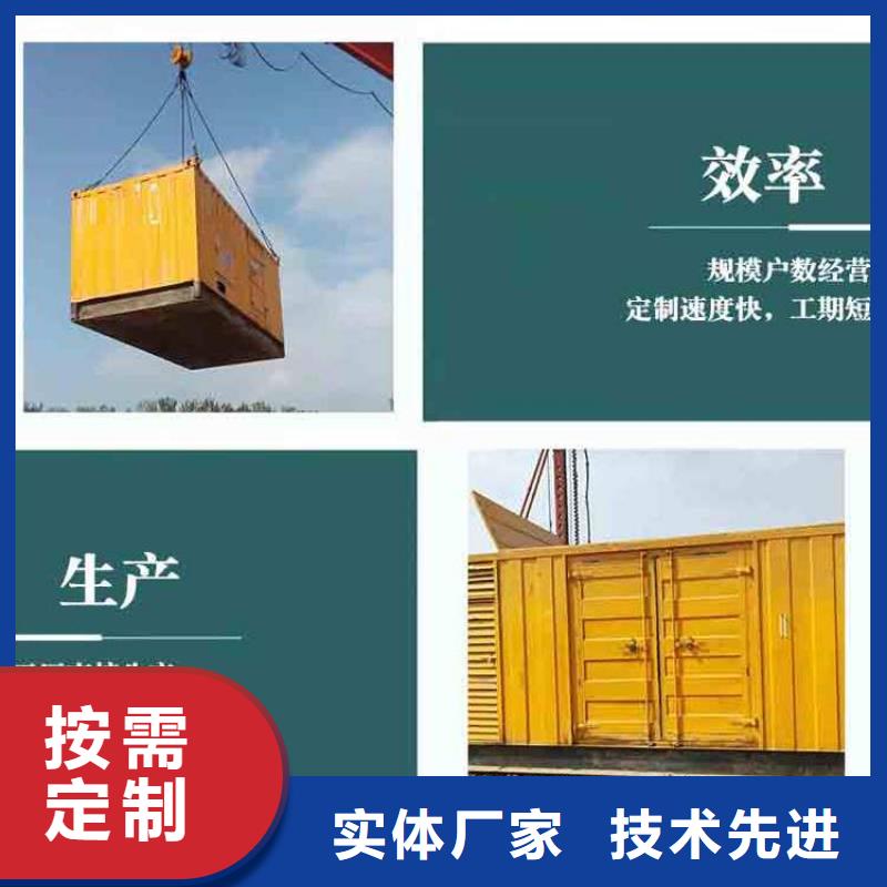  发电机租赁实力雄厚