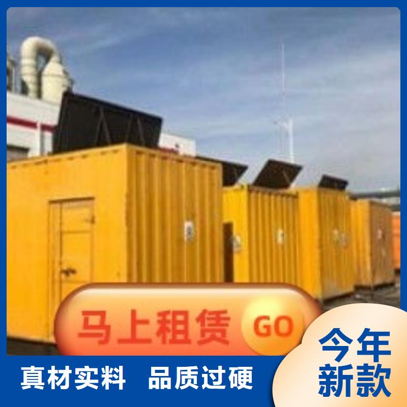  发电机租赁方便快捷
