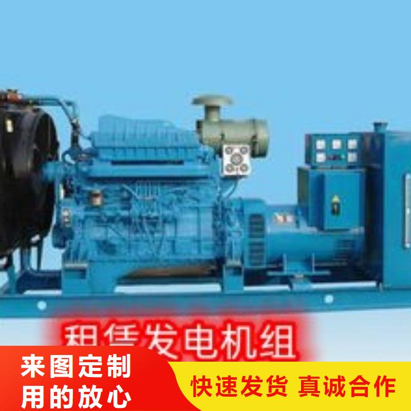 发电机租赁_1800kw发电机出租长期合作