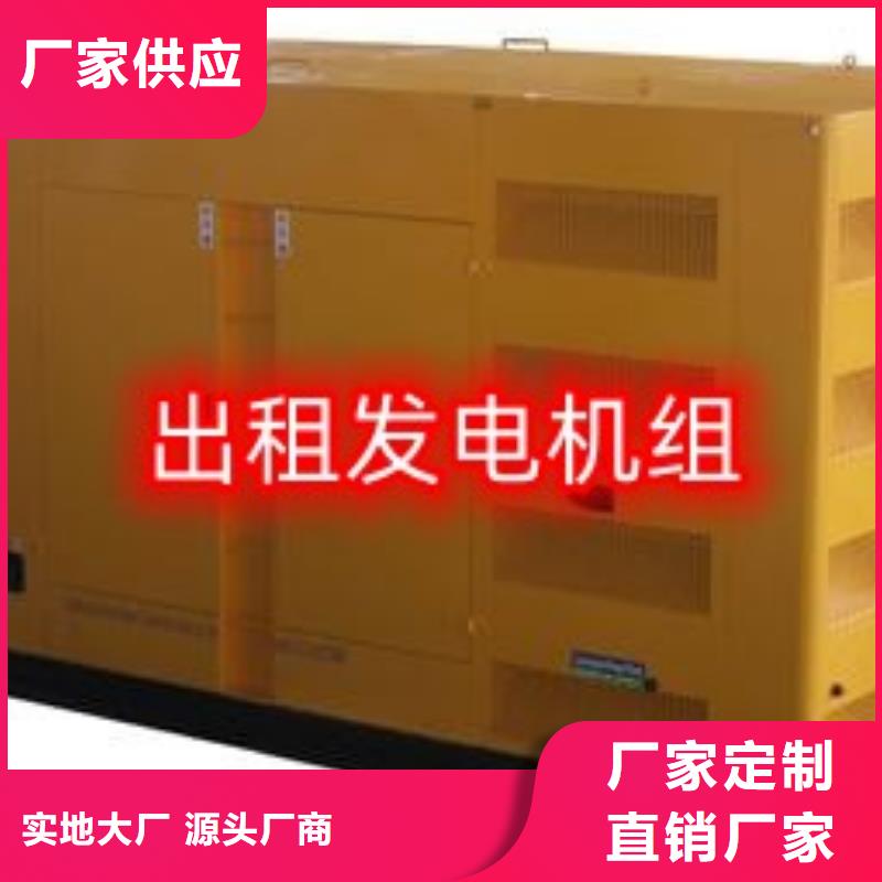 发电机租赁100kw发电机出租快捷