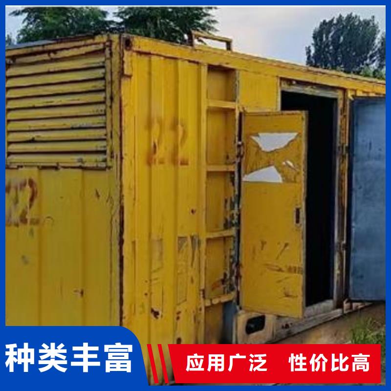 发电机租赁解决方案