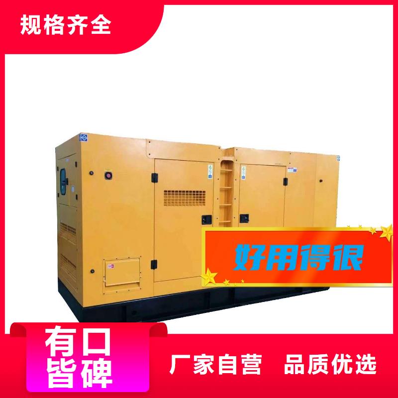 发电机租赁明码标价