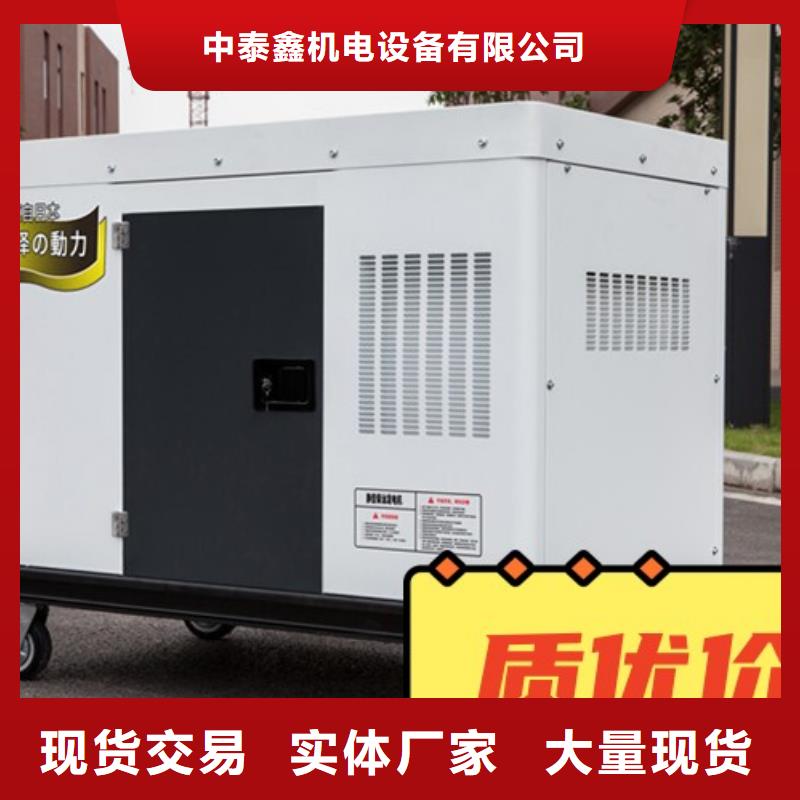 租赁发电机在线咨询