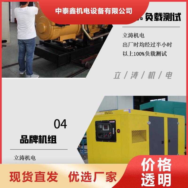 发电机租赁900kw发电机出租省钱省时