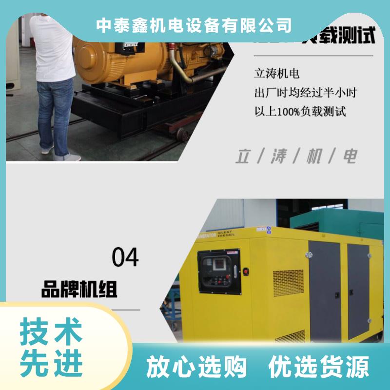 发电机租赁诚信