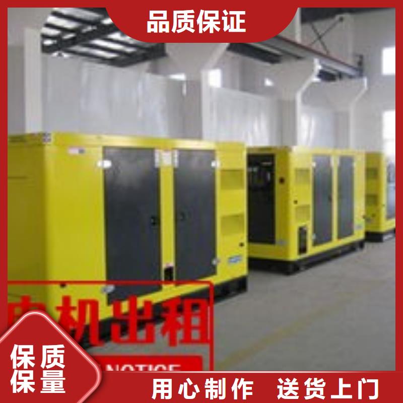 发电机租赁100kw发电机出租快捷