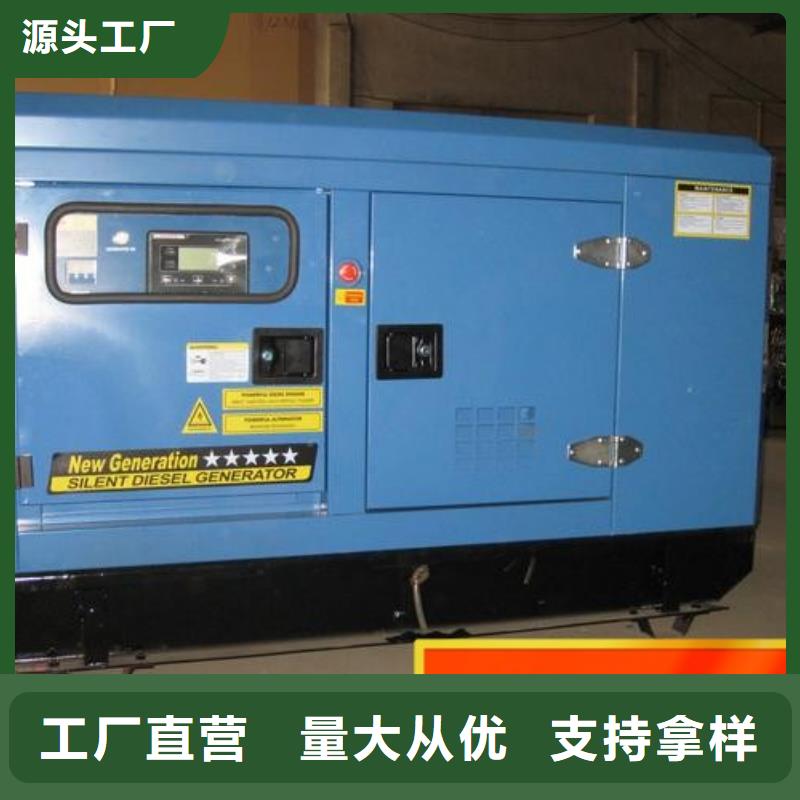  发电机租赁价格低于同行