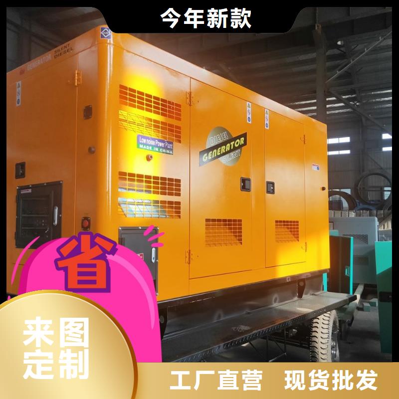 出租节能发电机优惠报价