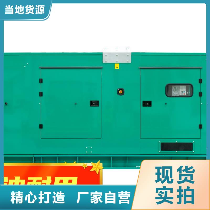  发电机租赁价格低于同行