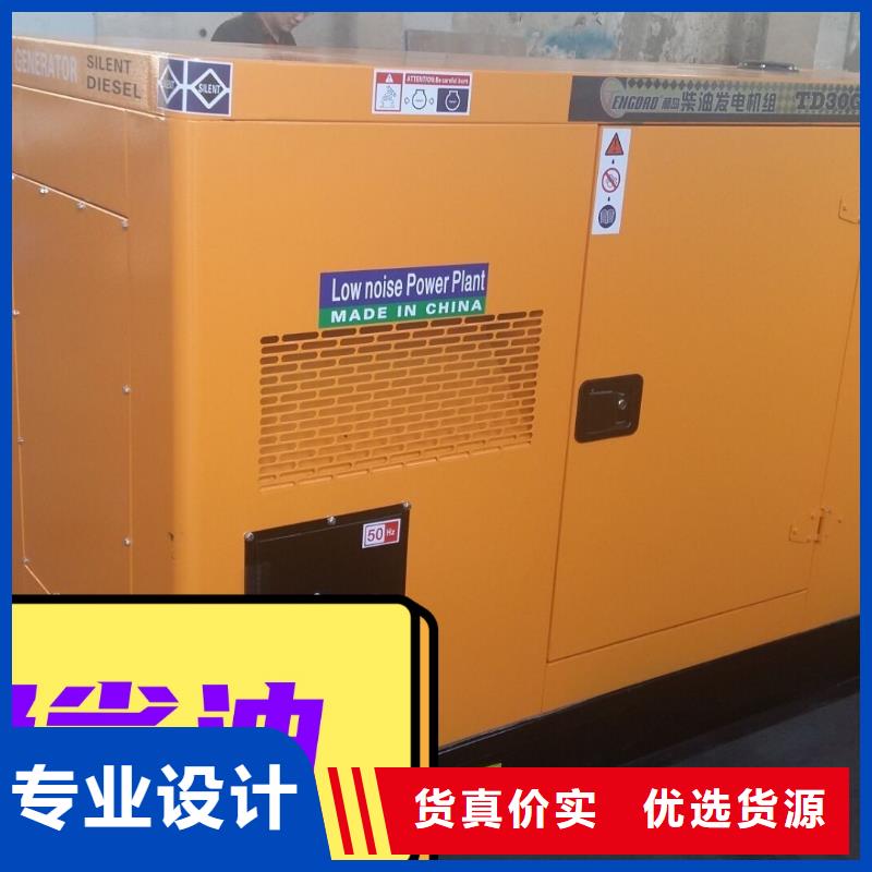 发电机租赁-300kw发电机租赁2025公司