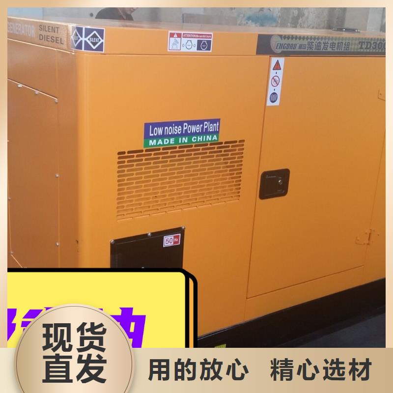 发电机组租赁出租免费咨询