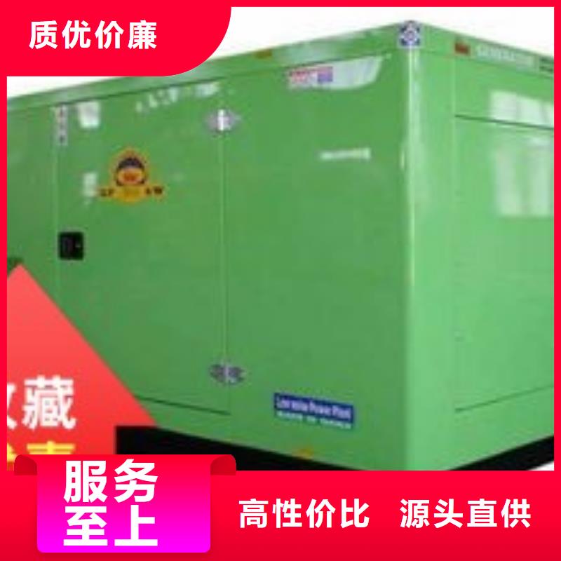 县发电车出租公司\节能柴油发电机