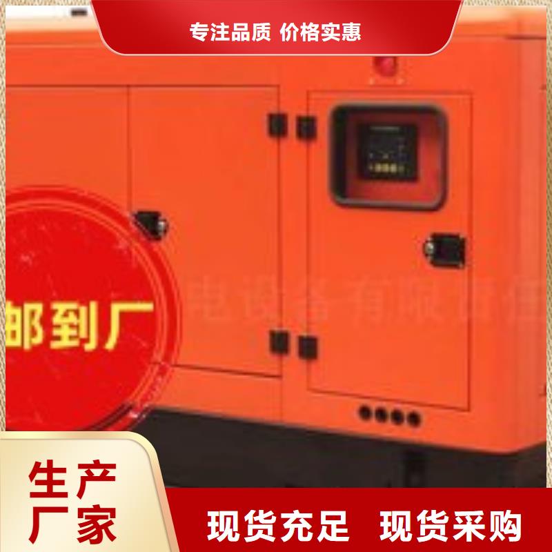 出租节能发电机优惠报价