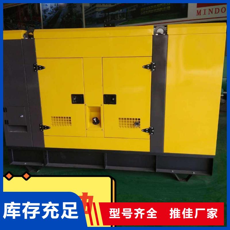 发电机租赁口碑商家