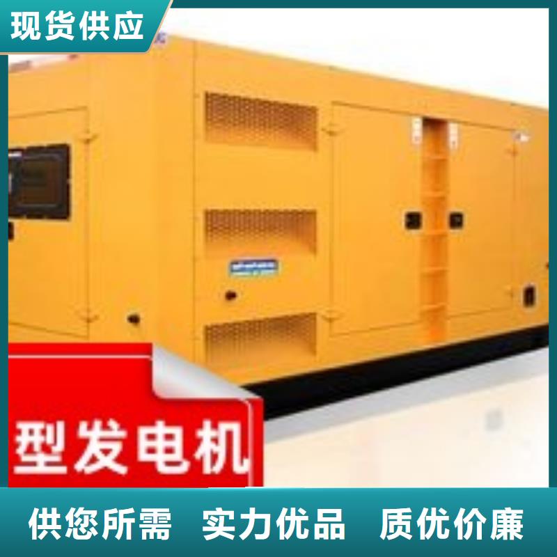  发电机租赁价格低于同行
