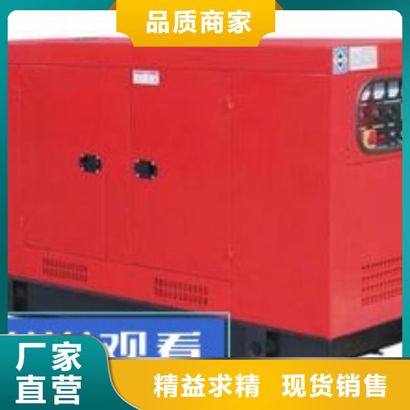 发电机组租赁出租免费咨询