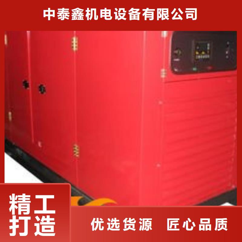 出租发电机在线咨询