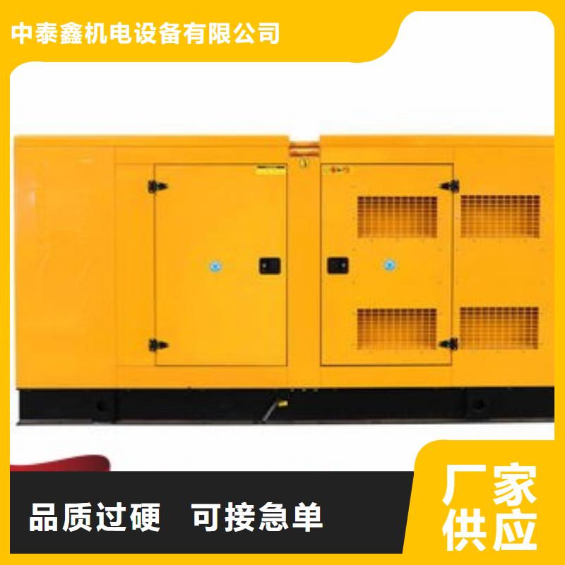 出租发电机免费咨询