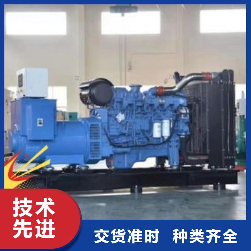 租赁发电机在线咨询